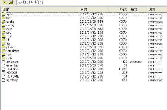 openpne3_image01