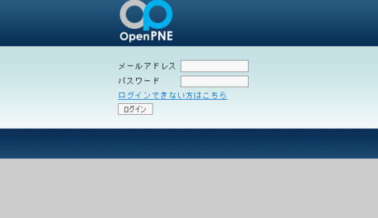openpne3_image02