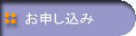 ボタン